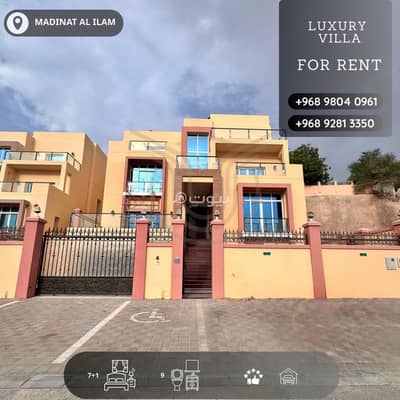7 Bedroom Villa for Rent in Madinat As Sultan Qaboos, Muscat - 7 Bedroom Villa For Rent in Madinat As Sultan Qaboos, Muscat