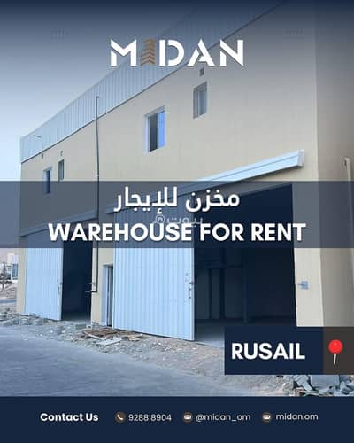 عقارات تجارية اخرى  للايجار في الرسيل، مسقط - 250 متر مربع تجاري آخر للإيجار في الرُسَيْل، مسقط