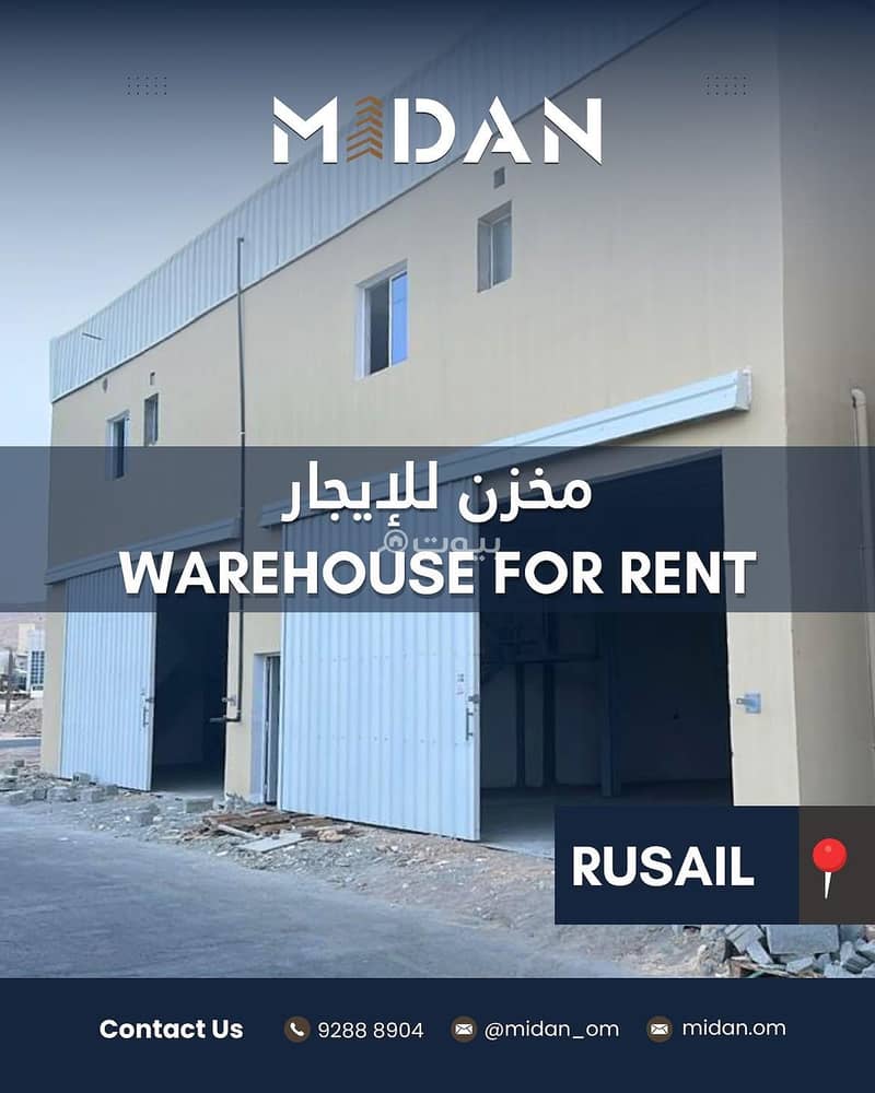 250 متر مربع تجاري آخر للإيجار في الرُسَيْل، مسقط 250 متر مربع تجاري آخر للإيجار في الرُسَيْل، مسقط