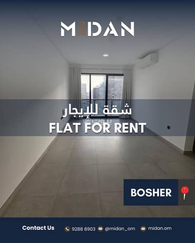 2 Bedroom Apartment for Rent in Bosher, Muscat - 2 Bedroom Apartment For Rent in Bosher, Muscat