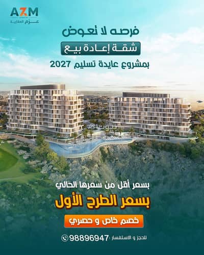 1 Bedroom Apartment for Sale in Yiti, Muscat - 1 Bedroom Apartment For Sale in Yiti, Muscat