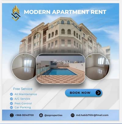 2 Bedroom Flat for Rent in Al Khuwair, Muscat - 2 Bedroom Apartment For Rent in Al Khuwair, Muscat