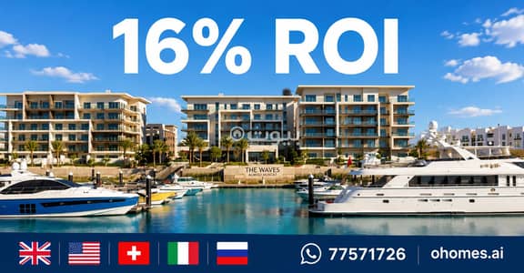 6 Bedroom Apartment for Sale in Muscat - Other, Muscat - 6 Bedroom Apartment For Sale in Muscat - Other
