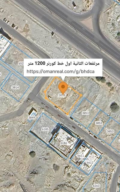 Residential Land for Sale in Al Amarat, Muscat - Residential Land For Sale in Al Amarat, Muscat