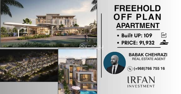 2 Bedroom Flat for Sale in Sultan Haitham City, Muscat - 2 Bedroom Apartment For Sale in Sultan Haitham City, Muscat