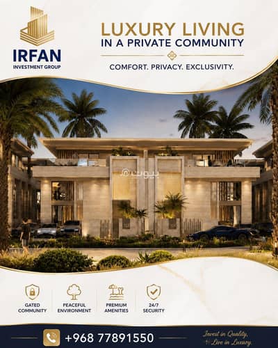 5 Bedroom Villa for Sale in Sultan Haitham City, Muscat - 5 Bedroom Villa For Sale in Sultan Haitham City, Muscat