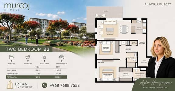 2 Bedroom Apartment for Sale in The Wave (Almouj), Muscat - 2 Bedroom Apartment For Sale in The Wave (Almouj), Muscat