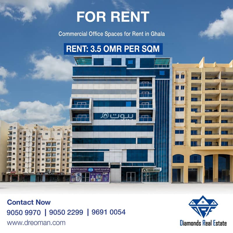 95 SQM Other Commercial For Rent in Ghala, Muscat 95 SQM Other Commercial For Rent in Ghala, Muscat