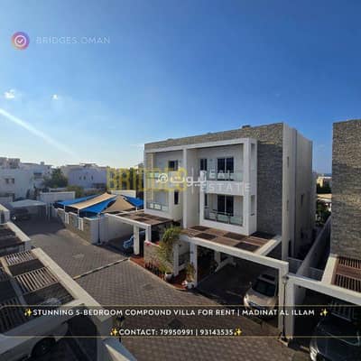 5 Bedroom Villa for Rent in Madinat Al Ilam, Muscat - 5 Bedroom Villa For Rent in Madinat Al Ilam, Muscat