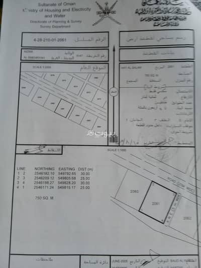 ارض سكنية  للبيع في نزوى، الداخلية - أرض سكنية للبيع في نيزوى، الداخلية