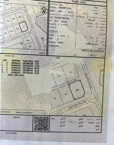 ارض سكنية  للبيع في بدبد، الداخلية - أرض سكنية للبيع في_bidbid_، الداخلية