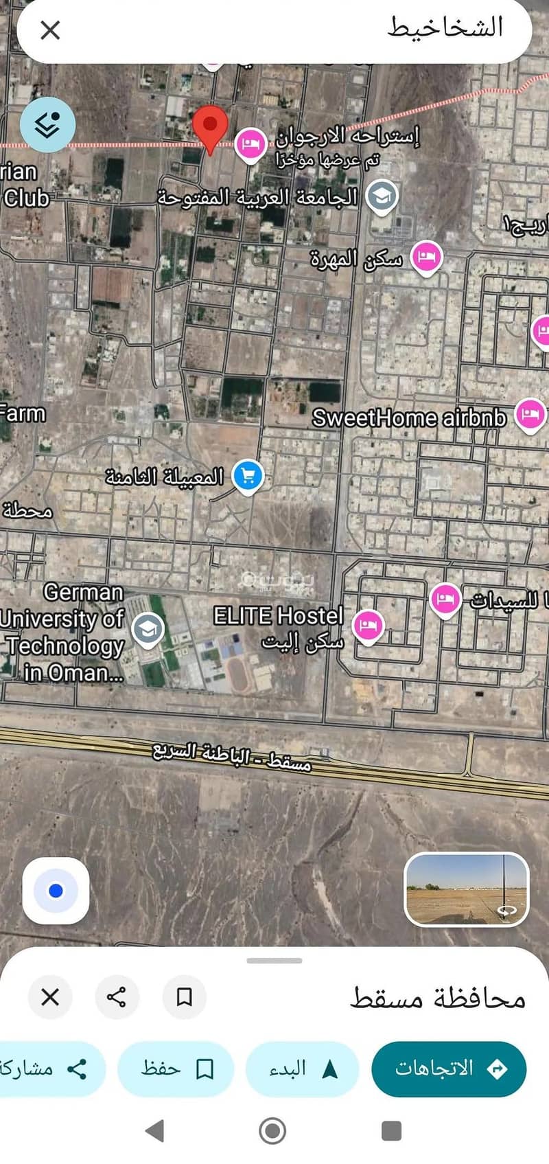 Residential Land For Sale in Al Maabilah, Muscat Residential Land For Sale in Al Maabilah, Muscat