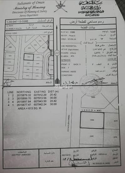 فیلا 5 غرف نوم للبيع في السيب، مسقط - فيلا مكونة من 5 غرف نوم للبيع في السيب، مسقط