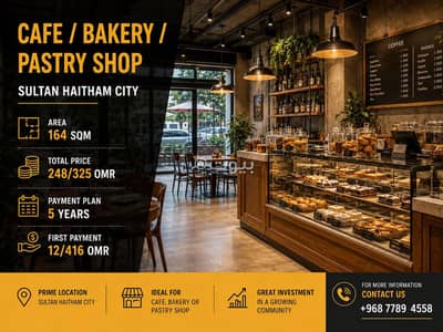 Other Commercial for Sale in Sultan Haitham City, Muscat - 164 SQM Other Commercial For Sale in Sultan Haitham City