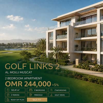 2 Bedroom Flat for Sale in The Wave (Almouj), Muscat - 2 Bedroom Apartment For Sale in The Wave (Almouj), Muscat
