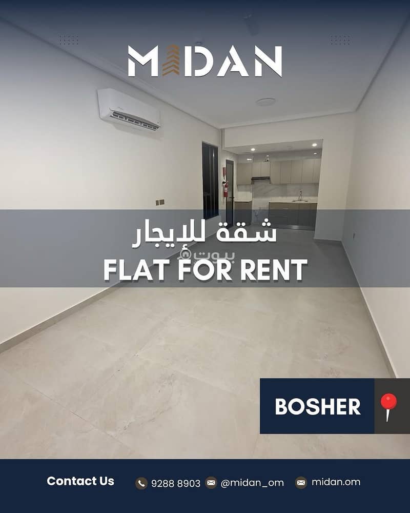2 Bedroom Apartment For Rent in Bosher, Muscat 2 Bedroom Apartment For Rent in Bosher, Muscat
