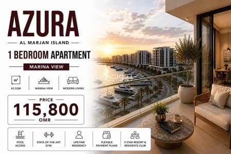 2 Bedroom Apartment for Sale in The Wave (Almouj), Muscat - 2 Bedroom Apartment For Sale in The Wave (Almouj), Muscat