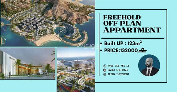 2 Bedroom Flat for Sale in Yiti, Muscat - 2 Bedroom Apartment For Sale in Yiti, Muscat