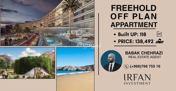 2 Bedroom Apartment for Sale in Yiti, Muscat - 2 Bedroom Apartment For Sale in Yiti, Muscat