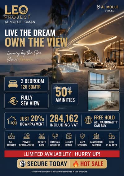 2 Bedroom Flat for Sale in The Wave (Almouj), Muscat - 2 Bedroom Apartment For Sale in The Wave (Almouj), Muscat