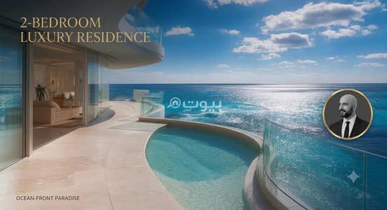 2 Bedroom Apartment for Sale in The Wave (Almouj), Muscat - 2 Bedroom Apartment For Sale in The Wave (Almouj), Muscat