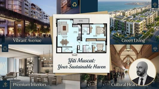 2 Bedroom Apartment for Sale in Yiti, Muscat - 2 Bedroom Apartment For Sale in Yiti, Muscat