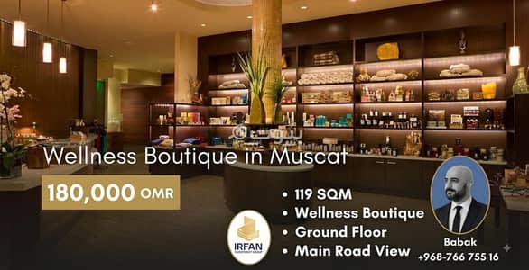 Other Commercial for Sale in Sultan Haitham City, Muscat - Other Commercial For Sale in Sultan Haitham City, Muscat