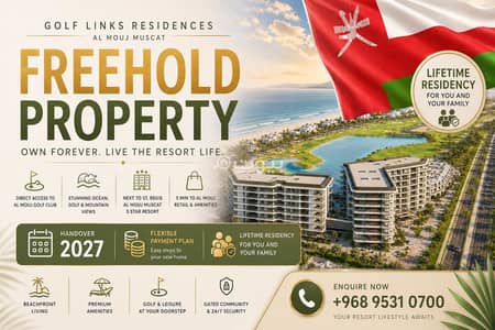 1 Bedroom Flat for Sale in The Wave (Almouj), Muscat - 1 Bedroom Apartment For Sale in The Wave (Almouj), Muscat