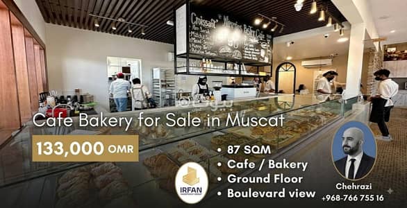 Other Commercial for Sale in Sultan Haitham City, Muscat - 87 SQM Other Commercial For Sale in Sultan Haitham City