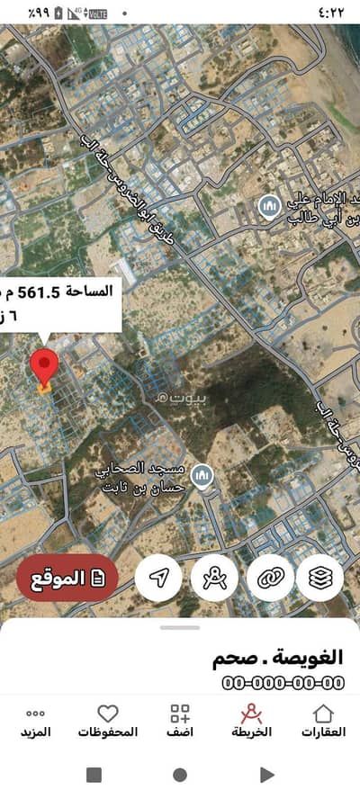 Residential Land for Sale in Saham, Al Batinah - Residential Land For Sale in Saham, Al Batinah