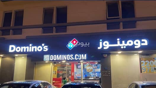 مجمع تجاري للبيع في العامرات، مسقط - مبنى تجاري للبيع في الأمارات، مسقط مجمع تجاري للبيع في العامرات، مسقط - مبنى تجاري للبيع في الأمارات، مسقط
