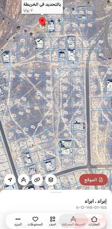 Residential Land for Sale in Ibra, Al Sharqiya - Residential Land For Sale in Ibra, Al Sharqiya