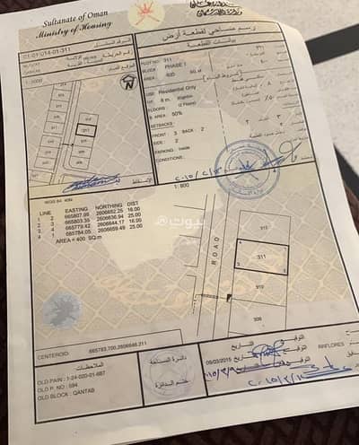 Residential Land for Sale in Qantab, Muscat - Residential Land For Sale in Qantab, Muscat