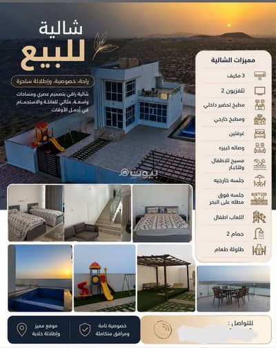 2 Bedroom Chalet for Sale in Ja'alan Bani Bu Ali, Al Sharqiya - 2 Bedroom Chalet For Sale in Ja'alan Bani Bu Ali, Al Sharqiya