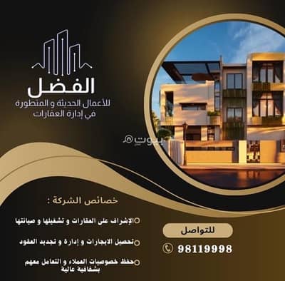 مجمع تجاري  للبيع في الموالح، مسقط - مبنى تجاري للبيع في الموالح، مسقط