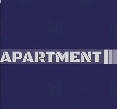 2 Bedroom Flat for Rent in Ruwi, Muscat - 2 Bedroom Apartment For Rent in Ruwi, Muscat