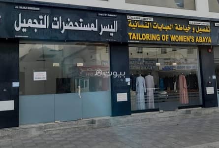 Other Commercial for Rent in Al Maabilah, Muscat - 123 SQM Commercial Space For Rent in Al Maabilah, Muscat