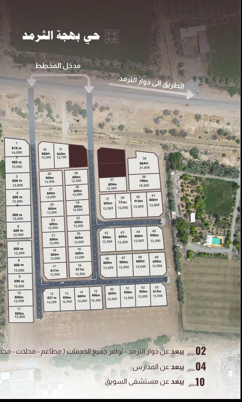 Residential Land For Sale in Suwaiq, Al Batinah Residential Land For Sale in Suwaiq, Al Batinah