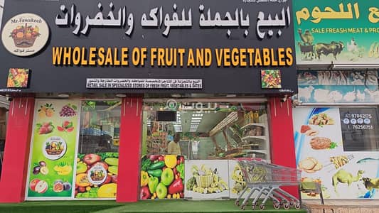 Other Commercial for Sale in Al Rustaq, Al Batinah - 160 SQM Furnished Commercial Property For Sale in Al Rustaq, Al Batinah