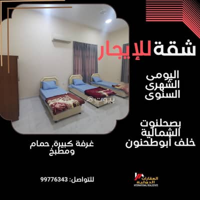 1 Bedroom Room for Rent in Salalah, Dhofar - Room For Rent in Salalah, Dhofar