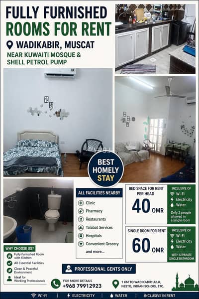 1 Bedroom Room for Rent in Al Wadi Al Kabir, Muscat - Furnished Room For Rent in Al Wadi Al Kabir, Muscat