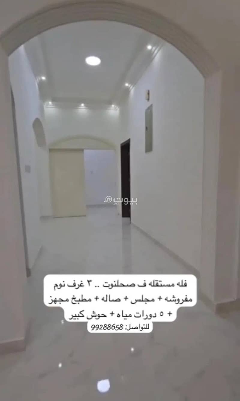 4 Bedroom Villa For Rent in Salalah, Dhofar 4 Bedroom Villa For Rent in Salalah, Dhofar