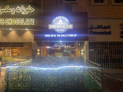 عقارات تجارية اخرى  للبيع في الغبرة، مسقط - 40 متر مربع عقار تجاري مفروش للبيع في الغبرة، مسقط