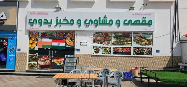 Other Commercial for Sale in Misfah, Muscat - 550 SQM Furnished Commercial Property For Sale in Misfah, Muscat Other Commercial for Sale in Misfah, Muscat - 550 SQM Furnished Commercial Property For Sale in Misfah, Muscat