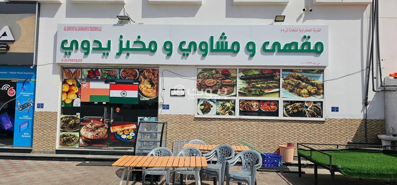550 متر مربع عقار تجاري مفروش للبيع في مصفح، مسقط 550 متر مربع عقار تجاري مفروش للبيع في مصفح، مسقط