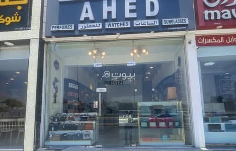 عقارات تجارية اخرى  للبيع في عبري، الظاهرة - عقار تجاري للبيع في إبراء، الظاهرة