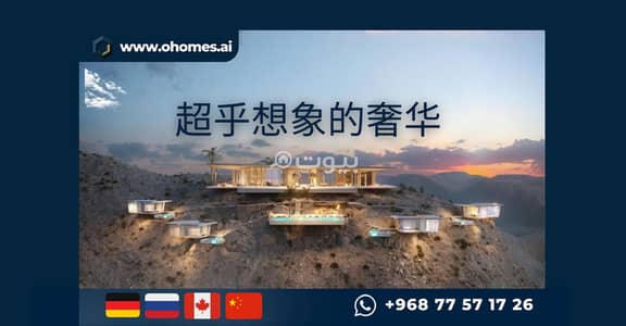 شقة 5 غرف نوم للبيع في مسقط - أخرى، مسقط - شقة تتكون من 5 غرف نوم للبيع في مسقط - أخرى شقة 5 غرف نوم للبيع في مسقط - أخرى، مسقط - شقة تتكون من 5 غرف نوم للبيع في مسقط - أخرى