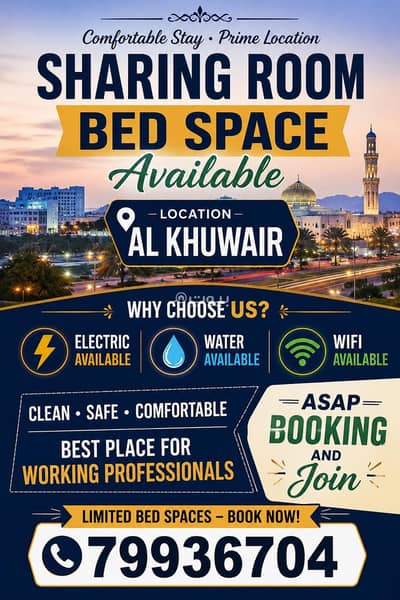 1 Bedroom Room for Rent in Al Khuwair, Muscat - Room For Rent in Al Khuwair, Muscat 1 Bedroom Room for Rent in Al Khuwair, Muscat - Room For Rent in Al Khuwair, Muscat