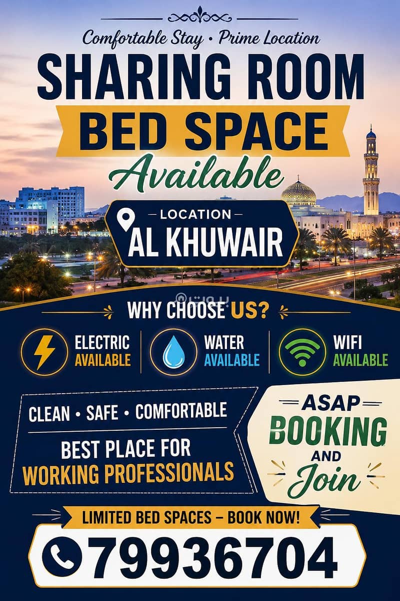 Room For Rent in Al Khuwair, Muscat Room For Rent in Al Khuwair, Muscat