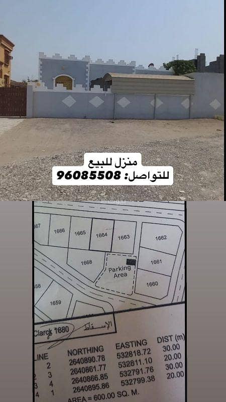 فيلا تضم 3 غرف نوم للبيع في السويق، الباطنة فيلا تضم 3 غرف نوم للبيع في السويق، الباطنة